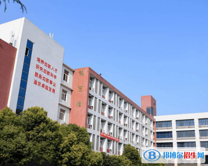 重慶幼兒師范高等?？茖W(xué)校五年制大專地址在哪里