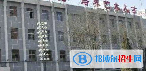 晉中藝術(shù)學(xué)校怎么樣、好不好
