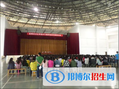 昆明衛(wèi)生職業(yè)學(xué)院五年制大專怎么樣、好不好