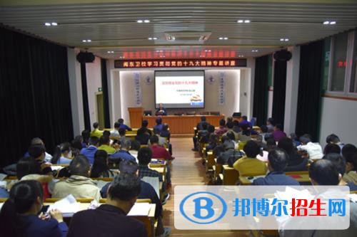 閩東衛(wèi)生學(xué)校2021年招生簡(jiǎn)章