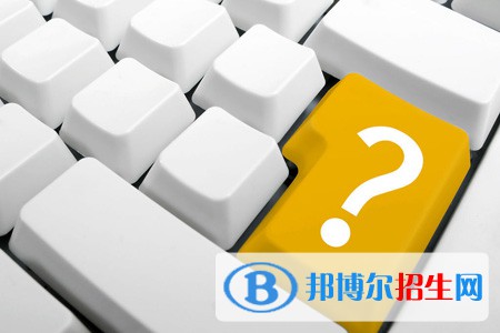貴州2021年計算機學校在哪里