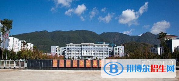 麗江師范高等專科學(xué)校五年制大專2021年招生錄取分?jǐn)?shù)線