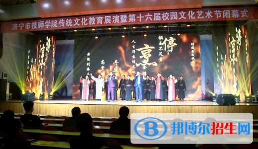 濟寧化工技校2021年報名條件、招生要求、招生對象