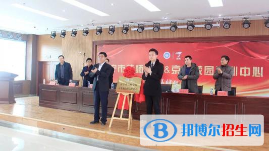 濟寧化工技校2021年有哪些專業(yè)