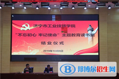 濟寧化工技校2021年宿舍條件