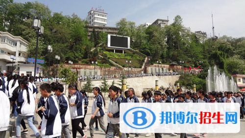 大關(guān)縣職業(yè)高級(jí)中學(xué)怎么樣、好不好