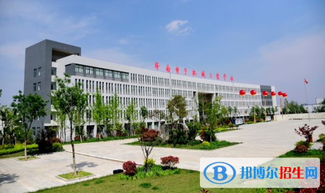 濟南電子機械工程學(xué)校2021年有哪些專業(yè)