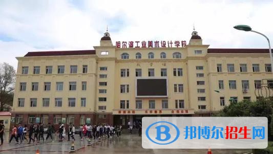 黑龍江省林業(yè)衛(wèi)生學(xué)校2021年學(xué)費、收費多少