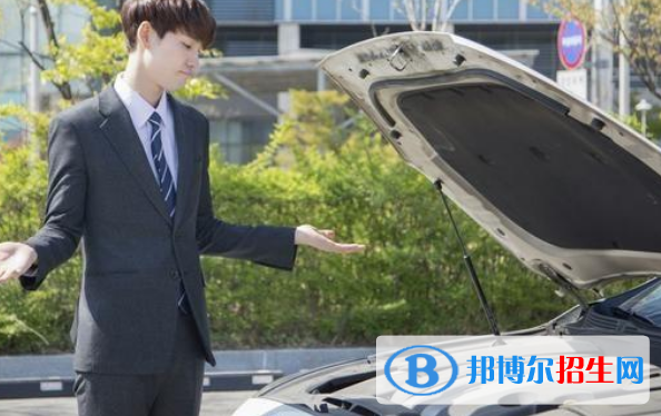 貴陽2021年初中生怎么考汽修學(xué)校