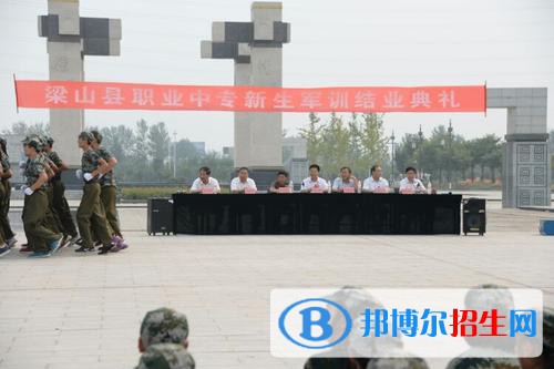 山東梁山縣技工學(xué)校2021年報(bào)名條件、招生要求、招生對象