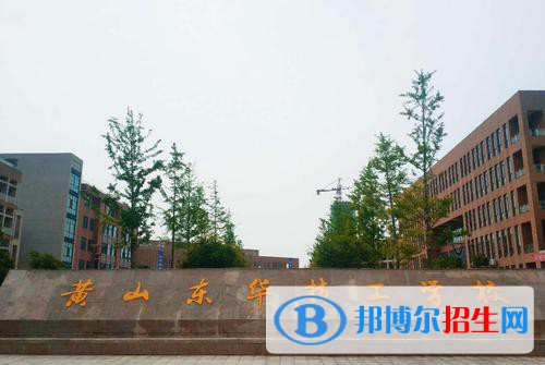 安徽2021年中專學校里面有哪些專業(yè)