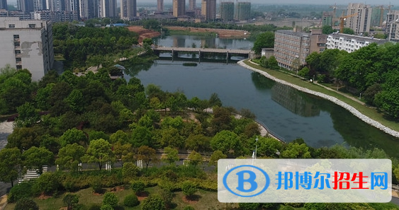 池州職業(yè)技術(shù)學(xué)院怎么樣、好不好