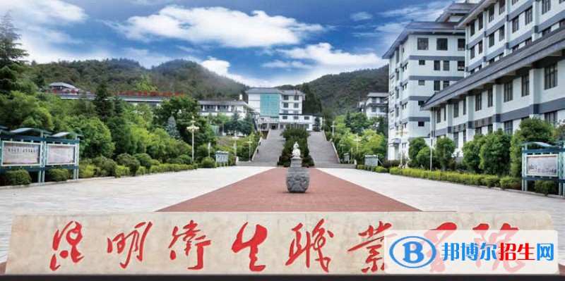 昆明2021年衛(wèi)校都能學(xué)什么