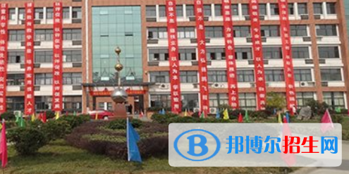 六安市鵬飛職業(yè)中專學校2021年招生辦聯系電話