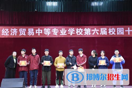 貴陽市經(jīng)濟(jì)貿(mào)易學(xué)校