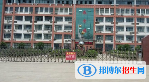 六安市鵬飛職業(yè)中專學校地址在哪里
