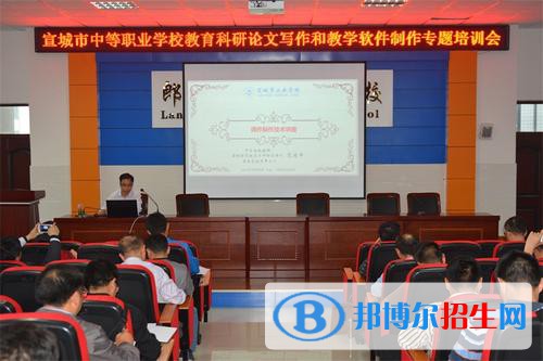 郎溪縣中等專業(yè)學(xué)校網(wǎng)站網(wǎng)址