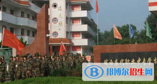 皖西當代職業(yè)中專學校2021年宿舍條件