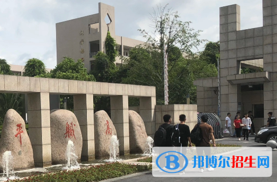 杭州臨平職業(yè)高級中學