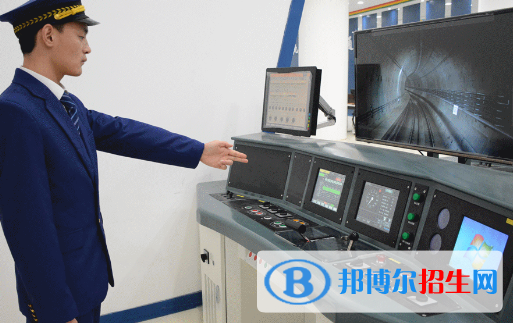 貴州2021年比較好的軌道交通學校