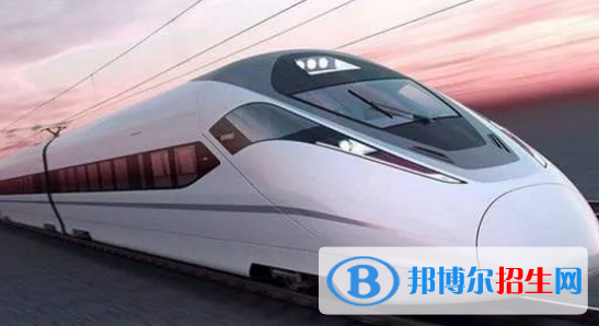 貴州2021年軌道交通學(xué)校怎么樣報名