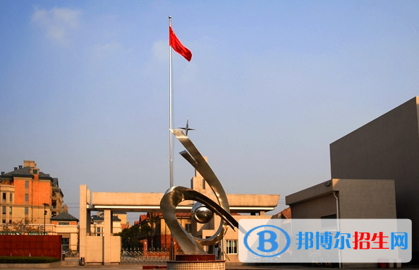 杭州余杭區(qū)技工學校