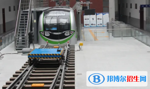貴陽2021年讀軌道交通學(xué)校有哪些專業(yè)