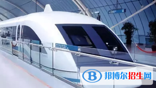 貴陽2021年軌道交通學(xué)校哪個(gè)比較好