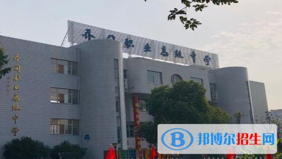 杭州喬司職業(yè)高級(jí)中學(xué)1