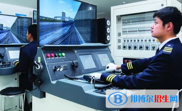 貴陽2021年男生讀什么軌道交通學(xué)校
