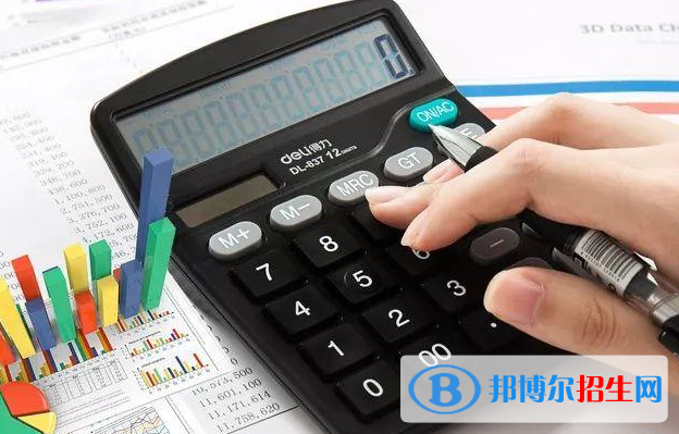 會(huì)計(jì)4