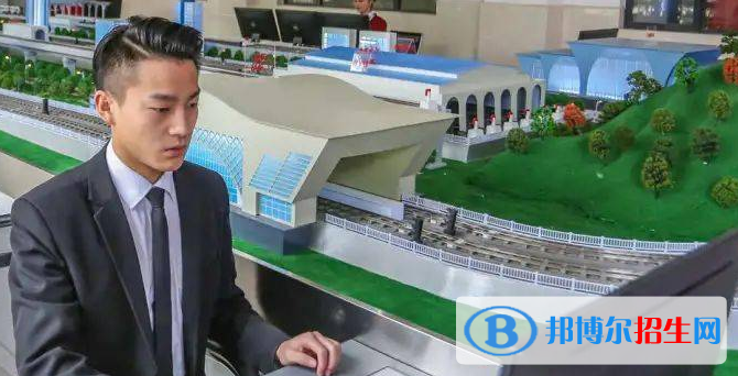 貴陽(yáng)2021年男生讀軌道交通學(xué)校有前途嗎