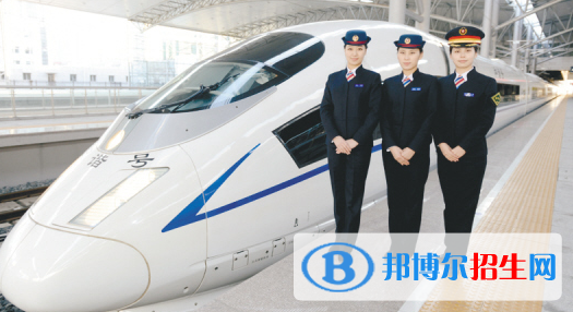 貴陽(yáng)2021年軌道交通學(xué)校包就業(yè)嗎