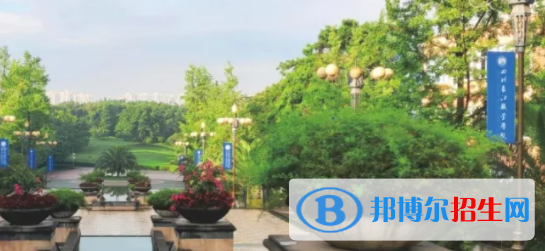 成都2021年哪個大專學校的護理學校好