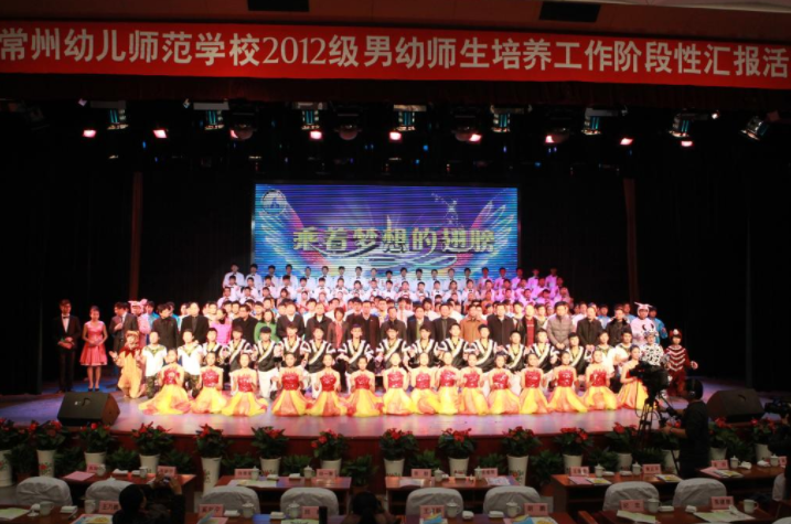 江蘇2021年哪個(gè)中專學(xué)校就業(yè)比較好
