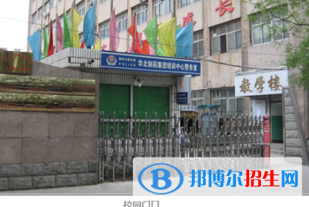 石家莊2021年上中專(zhuān)學(xué)校需要什么證件