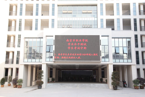 南京中博軟件科技學(xué)校網(wǎng)站網(wǎng)址