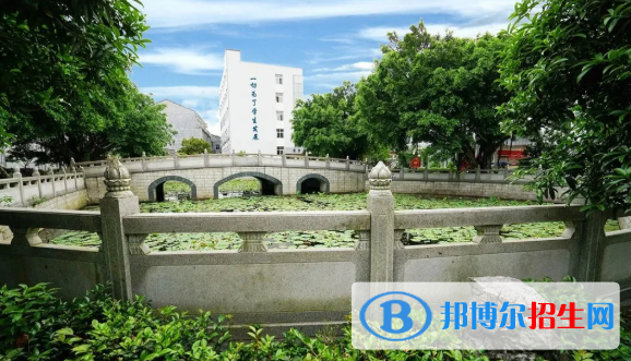 蒼南縣第二職業(yè)中等專業(yè)學(xué)校