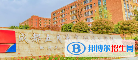 成都2021年有什么好的護理學校