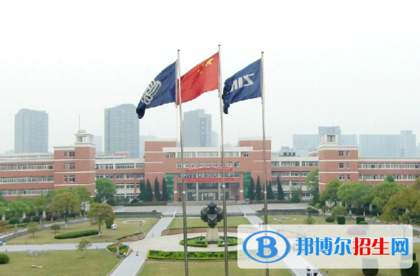 浙江機(jī)電職業(yè)技術(shù)學(xué)院