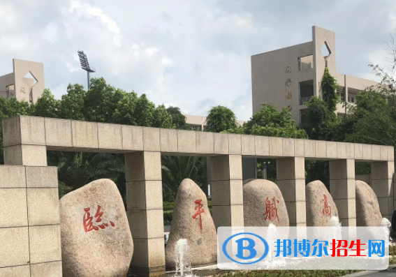 杭州臨平職業(yè)高級(jí)中學(xué)