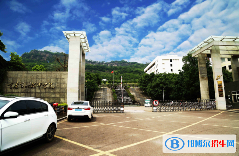 重慶2022年電子商務學校都有哪些