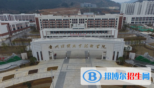 貴州2021年比較好的幼師學(xué)校大專院校
