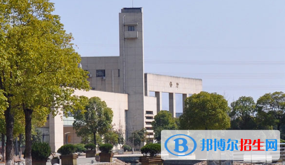 浙江同濟科技職業(yè)學院