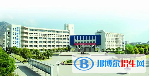 平陽(yáng)職業(yè)教育中心