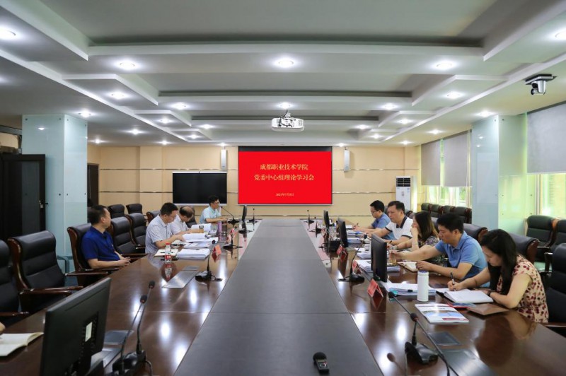 成都職業(yè)技術學院2022年招生辦聯(lián)系電話
