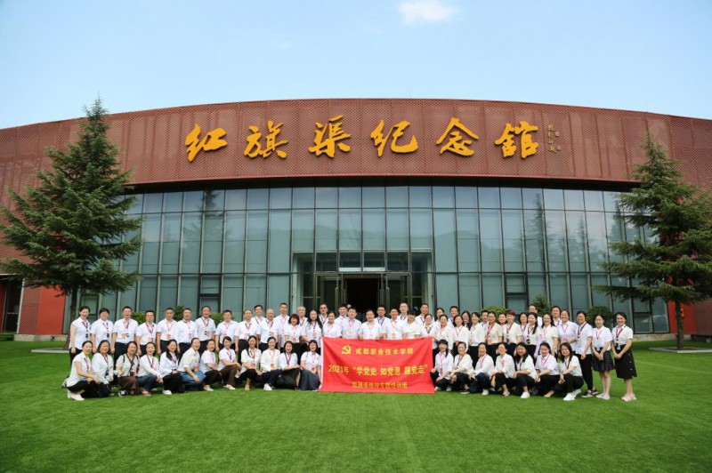 成都職業(yè)技術學院網(wǎng)站網(wǎng)址