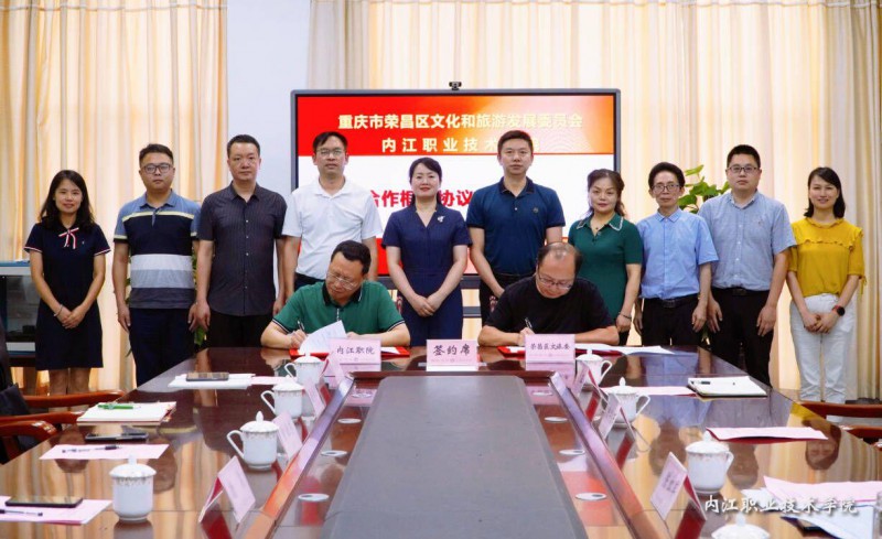 內(nèi)江職業(yè)技術(shù)學(xué)院2022年報(bào)名條件、招生要求、招生對(duì)象