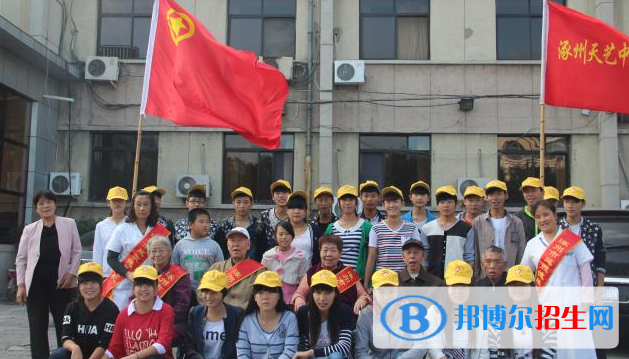 涿州天藝中等專業(yè)學(xué)校2022年學(xué)費(fèi)、收費(fèi)多少
