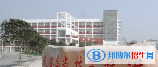 四川商務學校地址在哪里